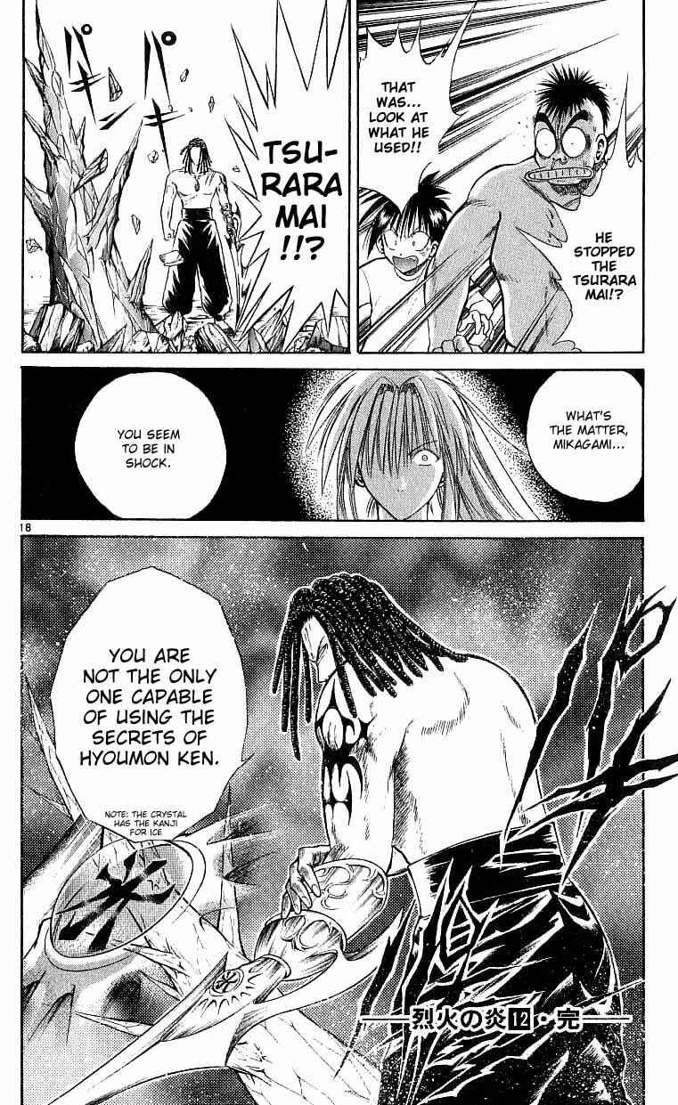 Flame of Recca Chapter 117 - Page 16