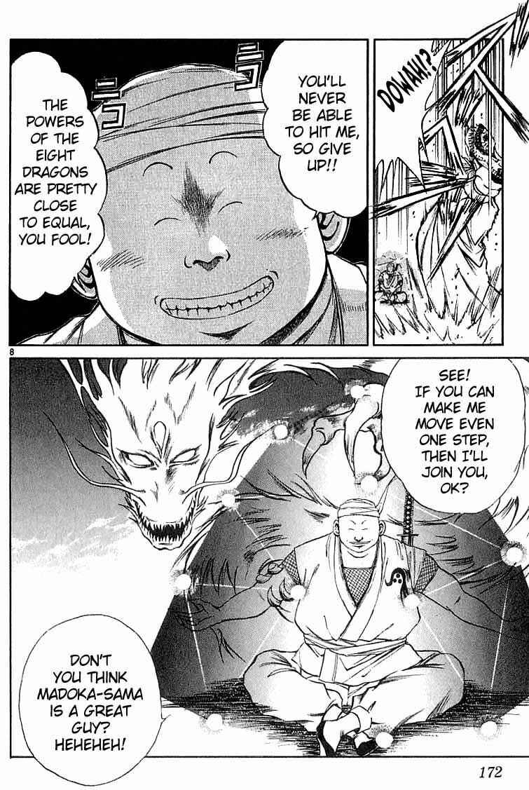 Flame of Recca Chapter 117 - Page 7