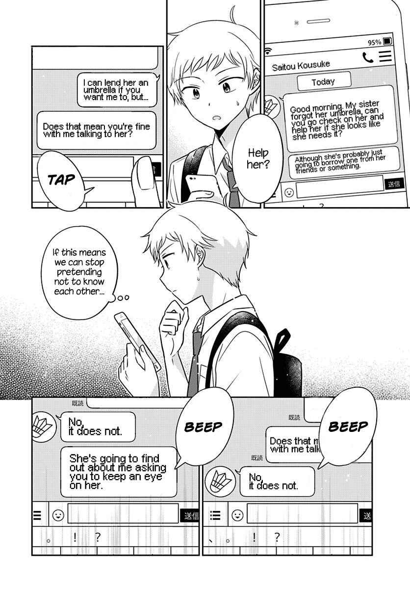 Dachi no Imouto Chapter 12 - Page 12