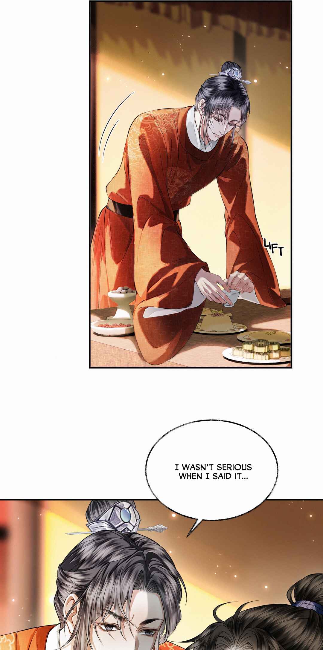 Qiang Jin Jiu (2024) Chapter 22 - Page 10