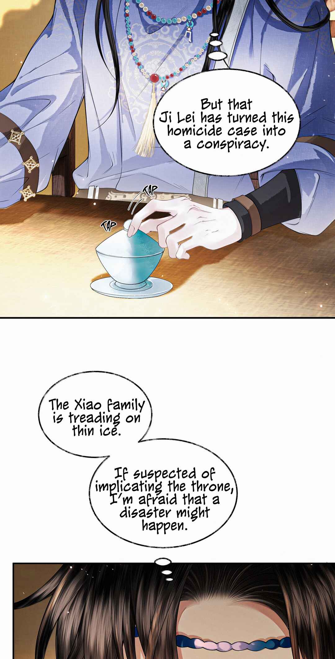 Qiang Jin Jiu (2024) Chapter 22 - Page 19