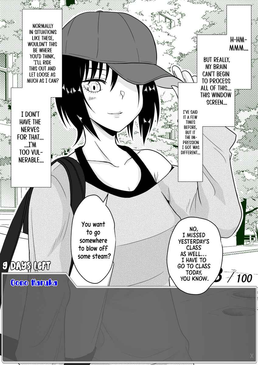 Aru Hi Totsuzen Message Window ga Hyoujisaretan desu kedo!? Chapter 17 - Page 3
