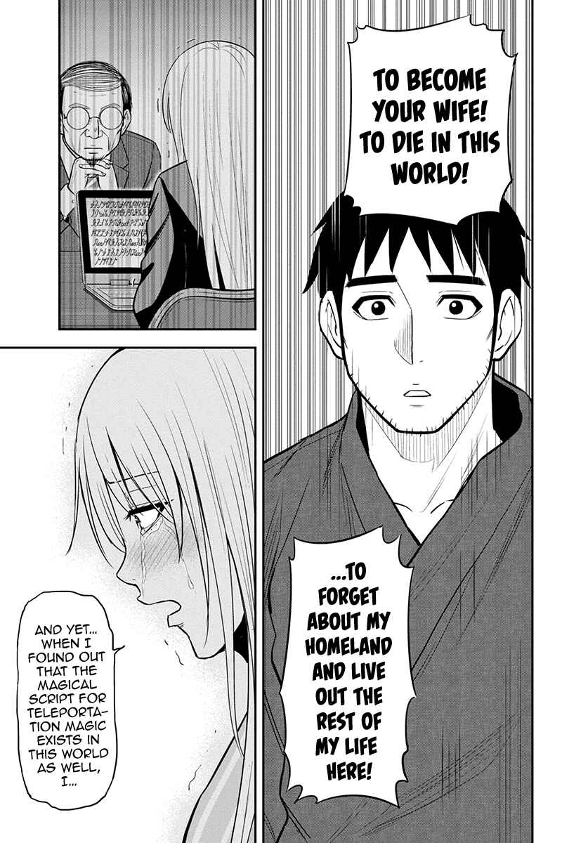 Orenchi ni Kita Onna Kishi to Inakagurashi Surukotoninatta Ken Chapter 82 - Page 14