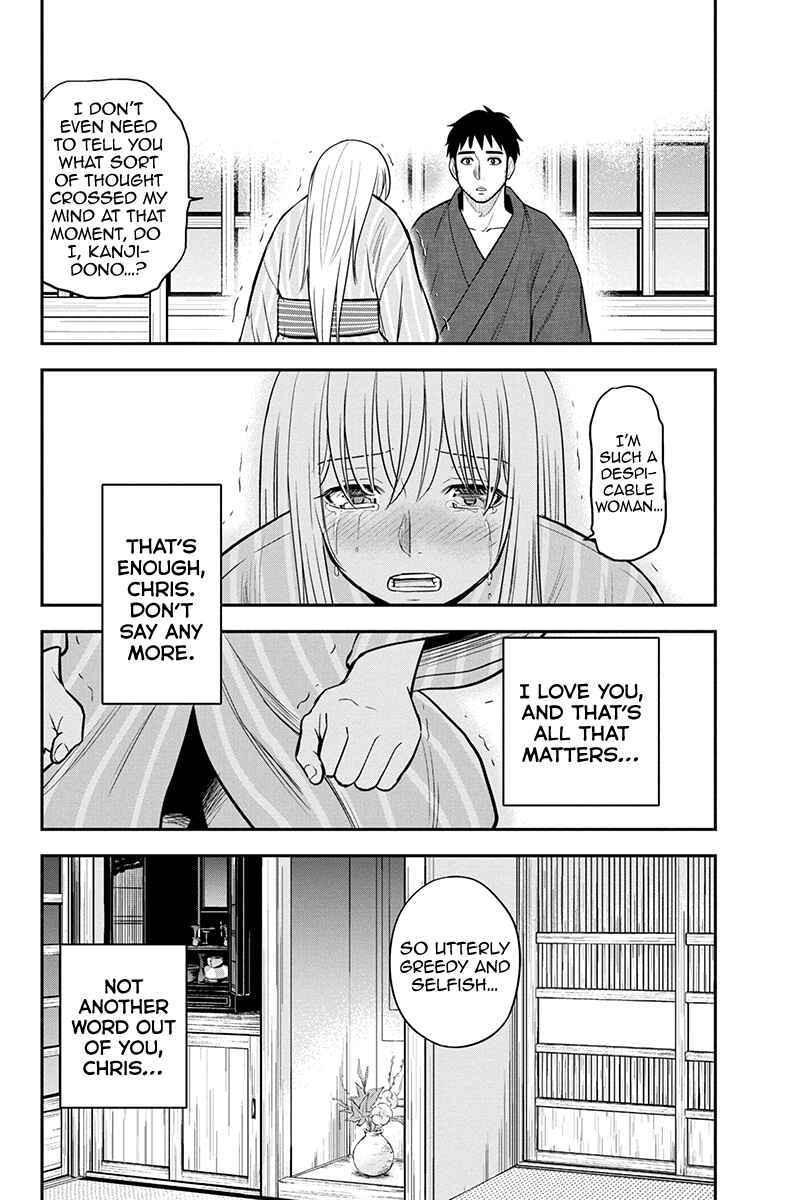Orenchi ni Kita Onna Kishi to Inakagurashi Surukotoninatta Ken Chapter 82 - Page 15