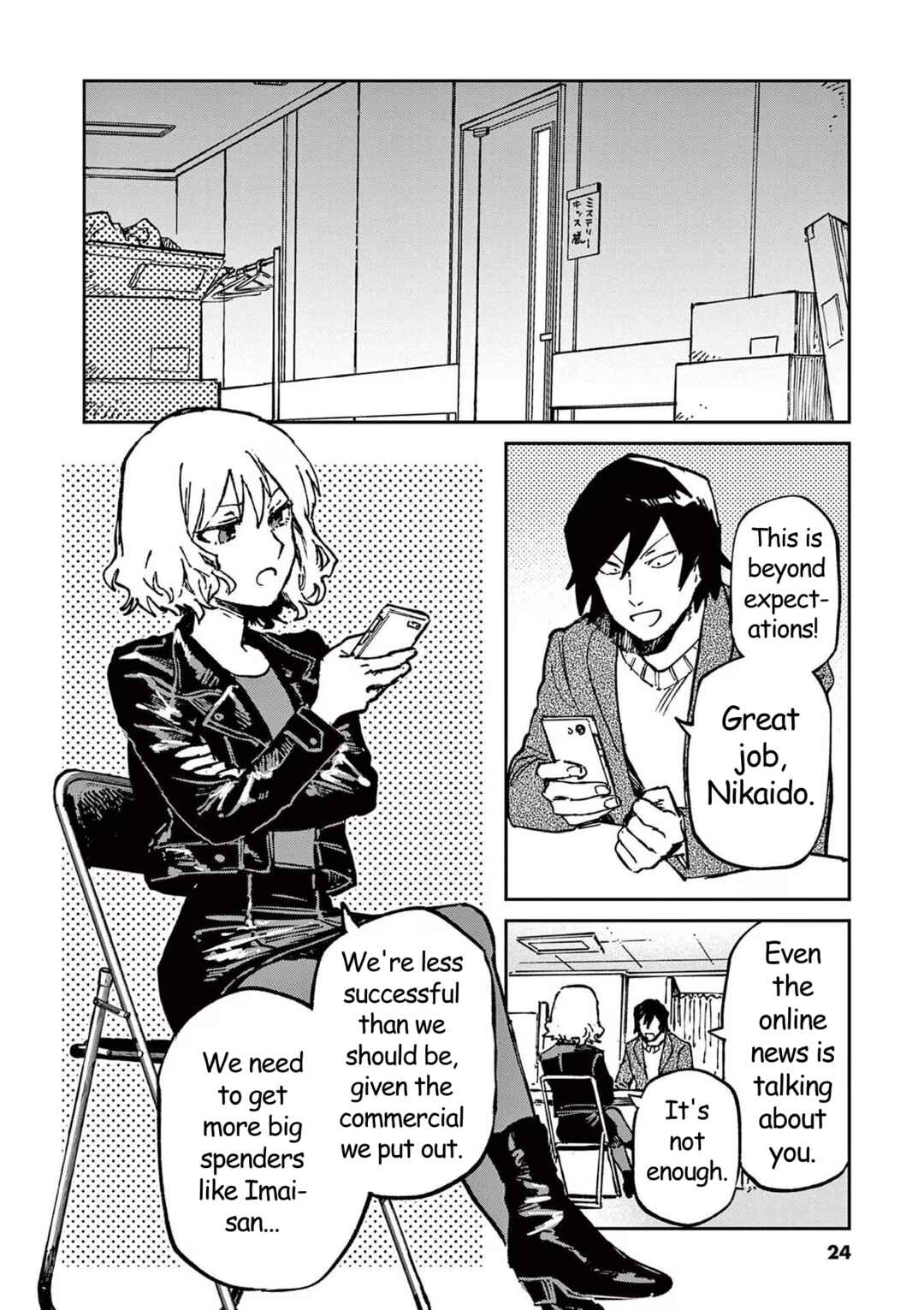 RoOT / Route of OddTaxi Chapter 7 - Page 20