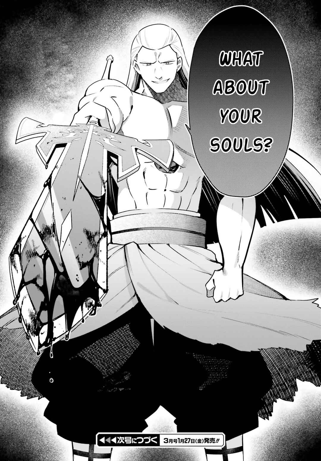 Guild no Uketsukejou Desu ga, Zangyou wa Iya Nanode Boss wo Solo Toubatsu Shiyou to Omoimasu Chapter 17 - Page 19