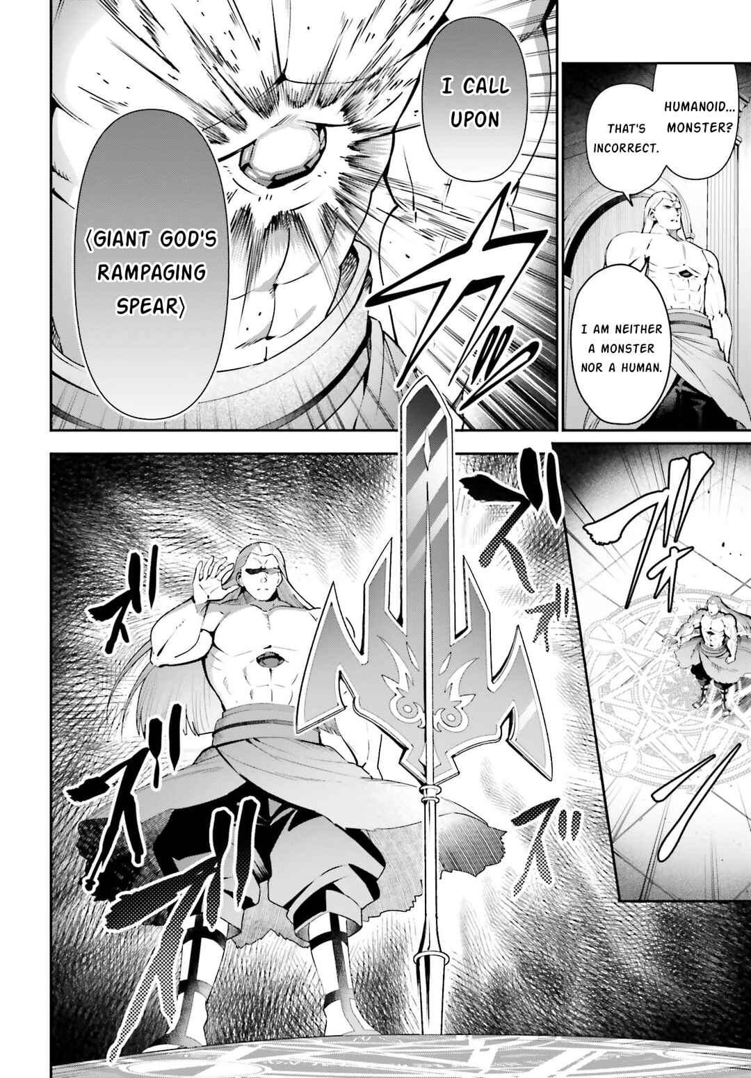 Guild no Uketsukejou Desu ga, Zangyou wa Iya Nanode Boss wo Solo Toubatsu Shiyou to Omoimasu Chapter 17 - Page 2