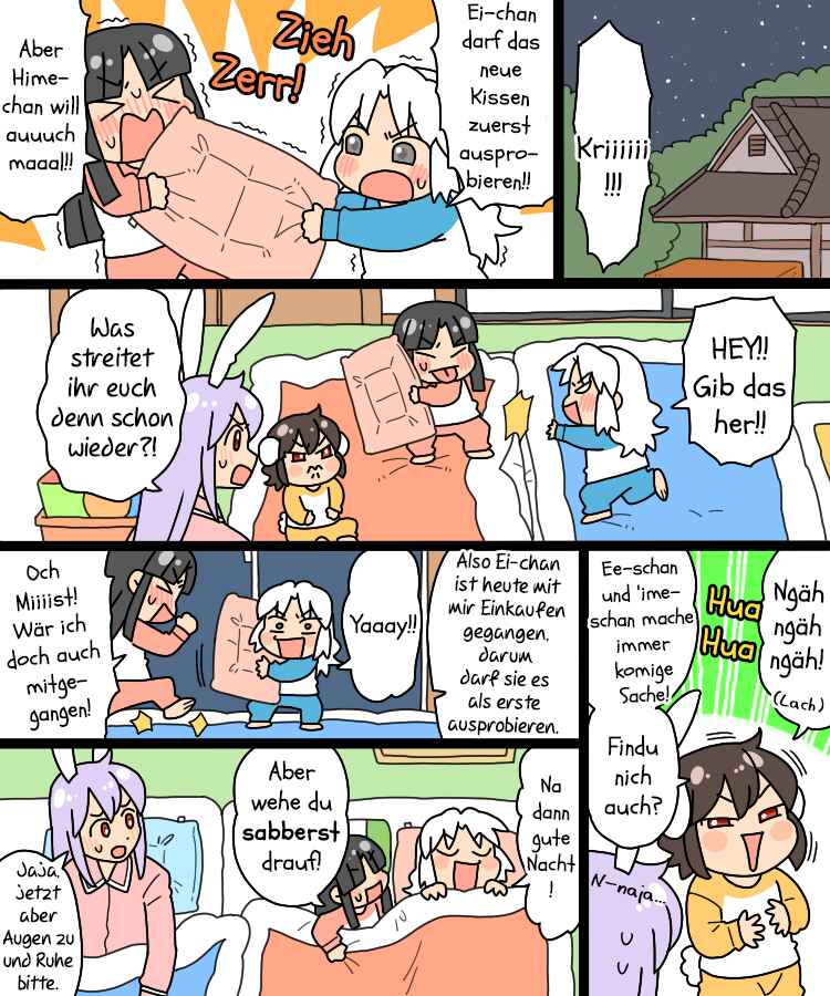 Touhou - Mamange Eternal (Doujinshi) Chapter 26 - Page 12