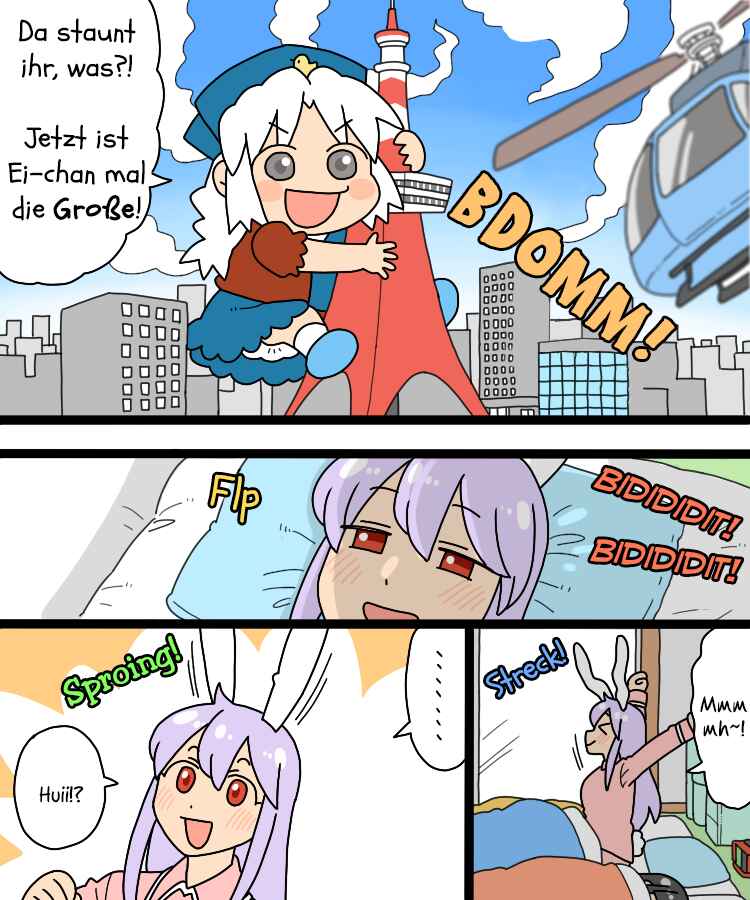 Touhou - Mamange Eternal (Doujinshi) Chapter 26 - Page 16