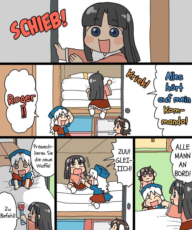 Touhou - Mamange Eternal (Doujinshi) Chapter 26 - Page 2