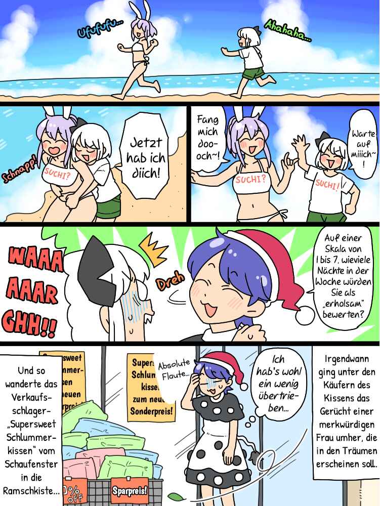 Touhou - Mamange Eternal (Doujinshi) Chapter 26 - Page 25