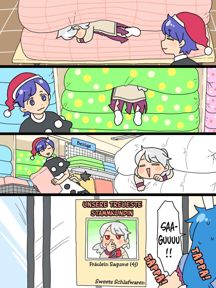 Touhou - Mamange Eternal (Doujinshi) Chapter 26 - Page 26