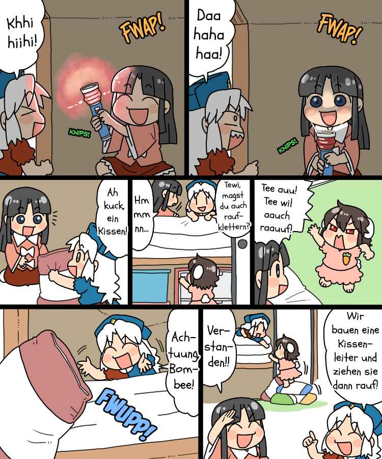 Touhou - Mamange Eternal (Doujinshi) Chapter 26 - Page 3