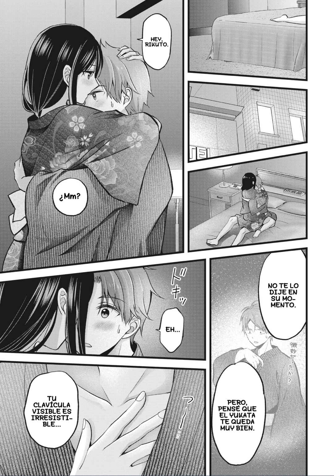 Tsuma ga Kanpeki Sugiru no de, Chotto Midashite Ii desu ka? Chapter 13 - Page 6