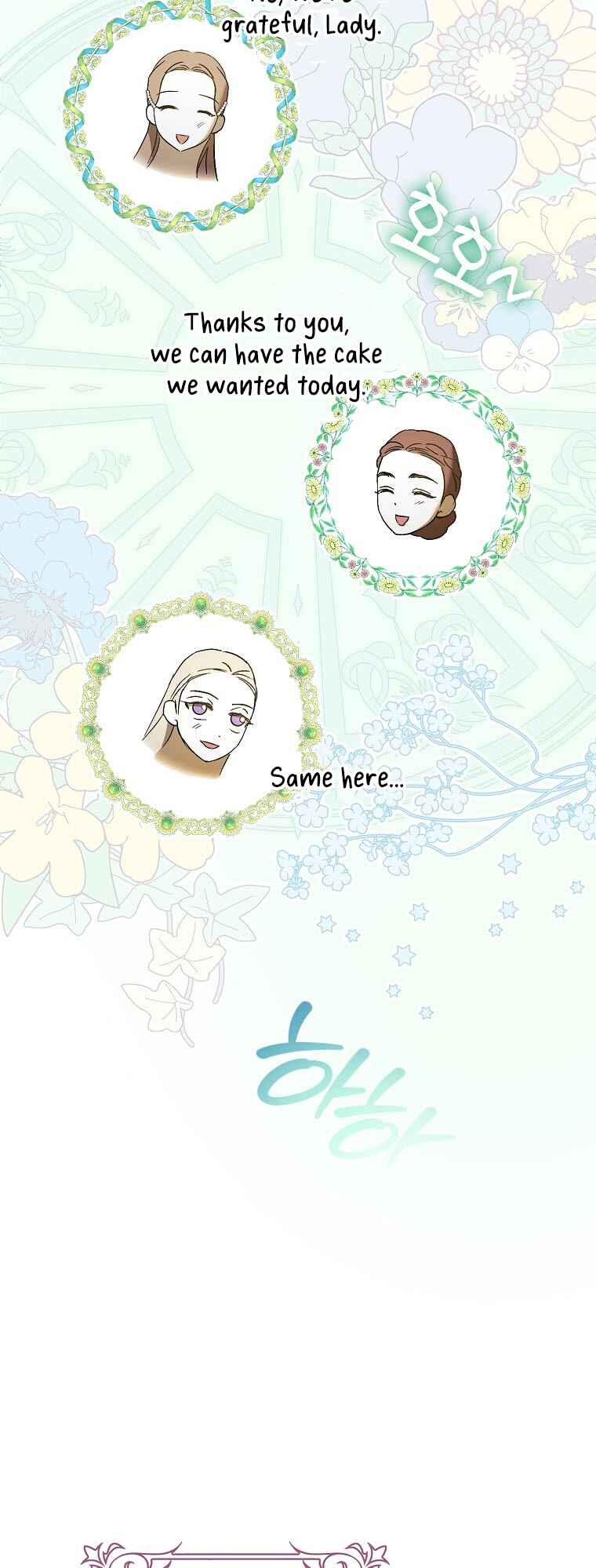 An Extra Stole the Male Leads Chapter 9 - Page 19