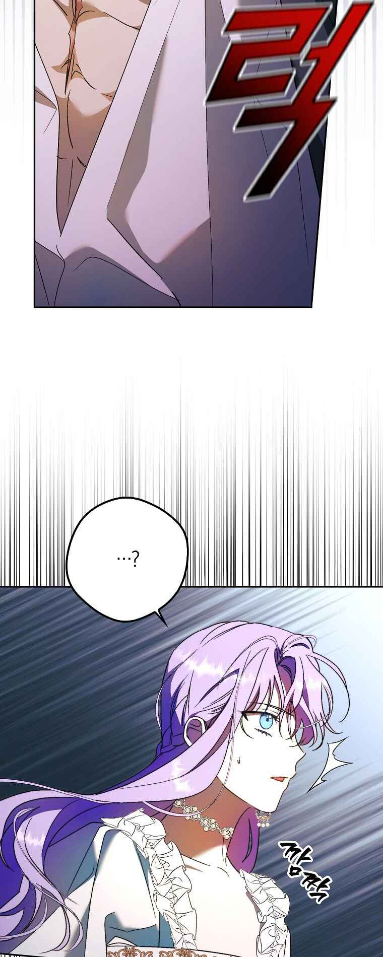 An Extra Stole the Male Leads Chapter 9 - Page 55