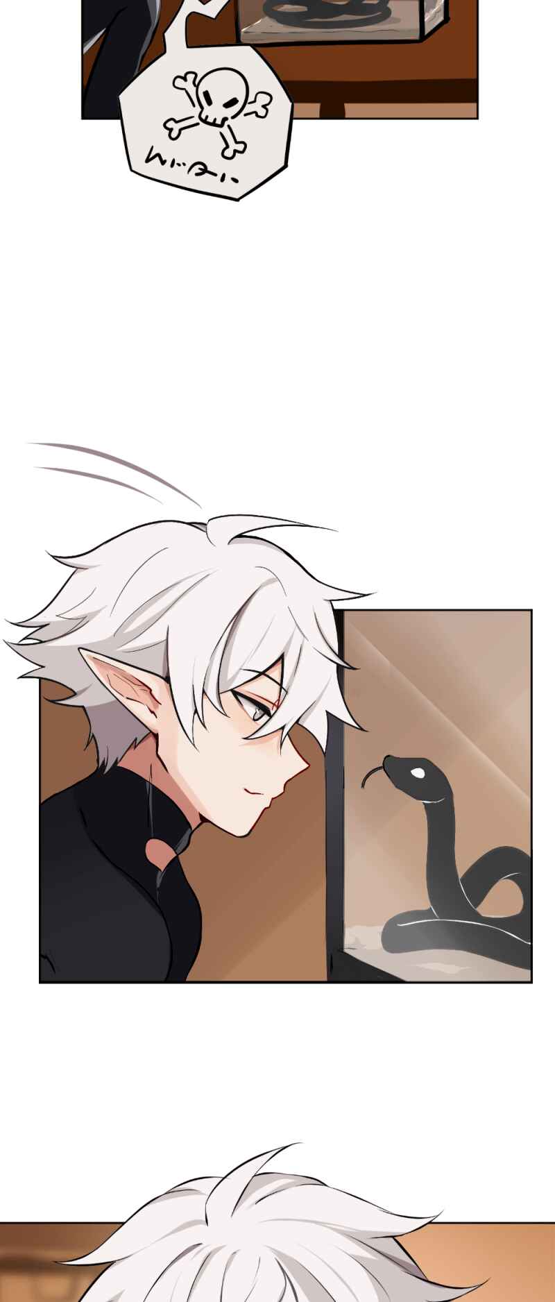 1HP Club Chapter 55 - Page 6