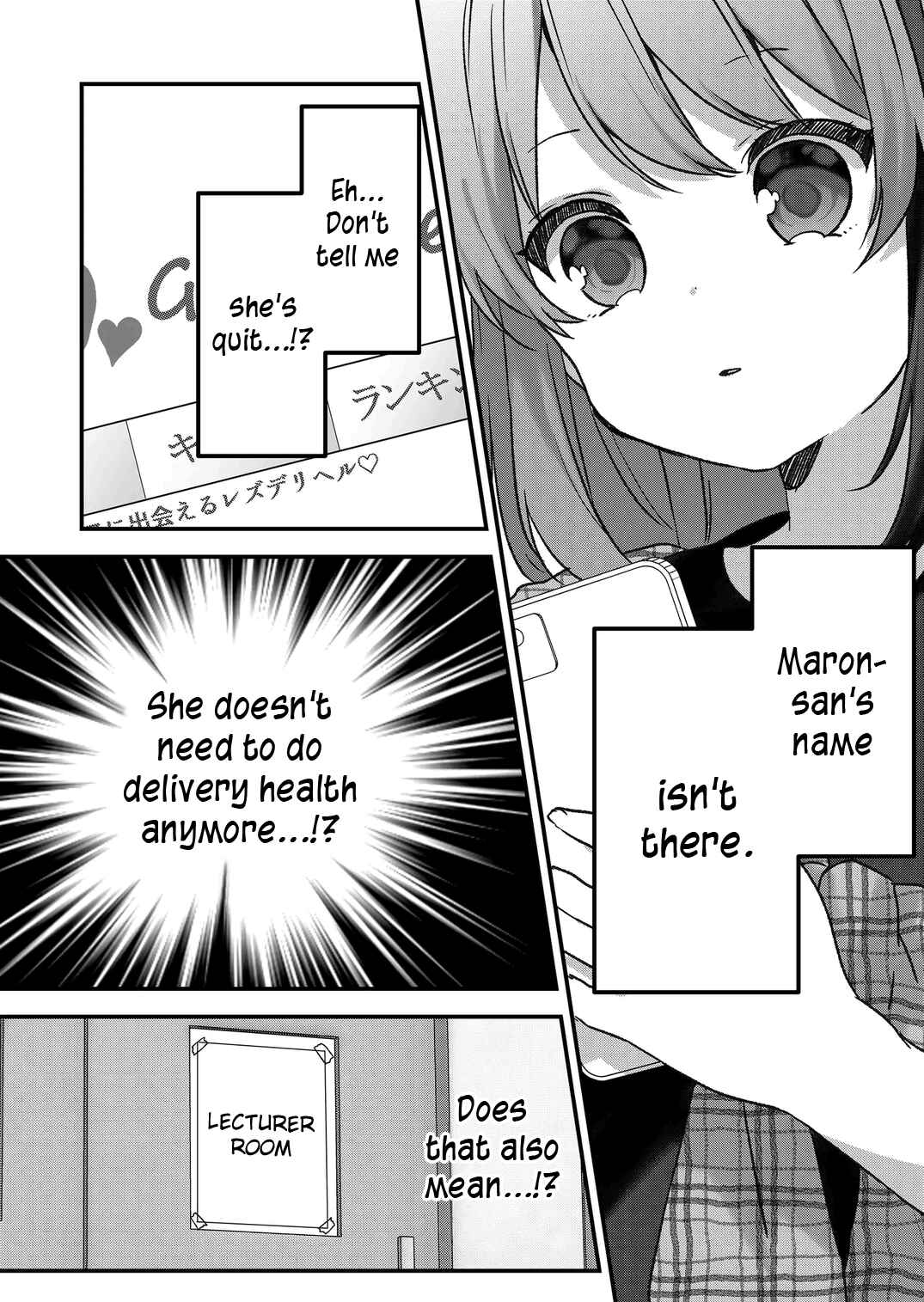 Kuzu Rouninsei, Jinsei ga Tsurai no de Yoru no Onee-san wo Yondemita Chapter 36 - Page 9
