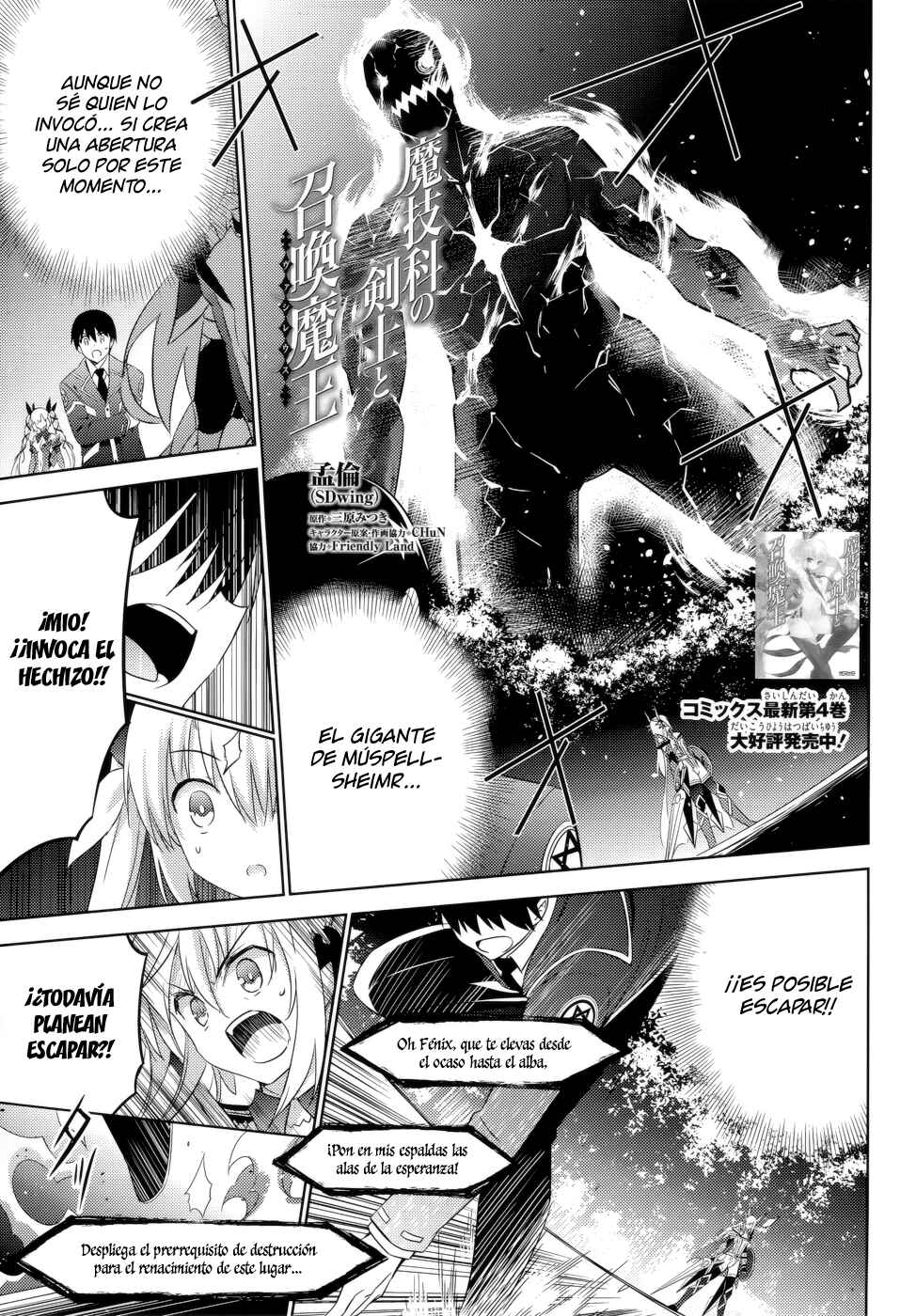 Magika no Kenshi to Shoukan Maou Chapter 22 - Page 2