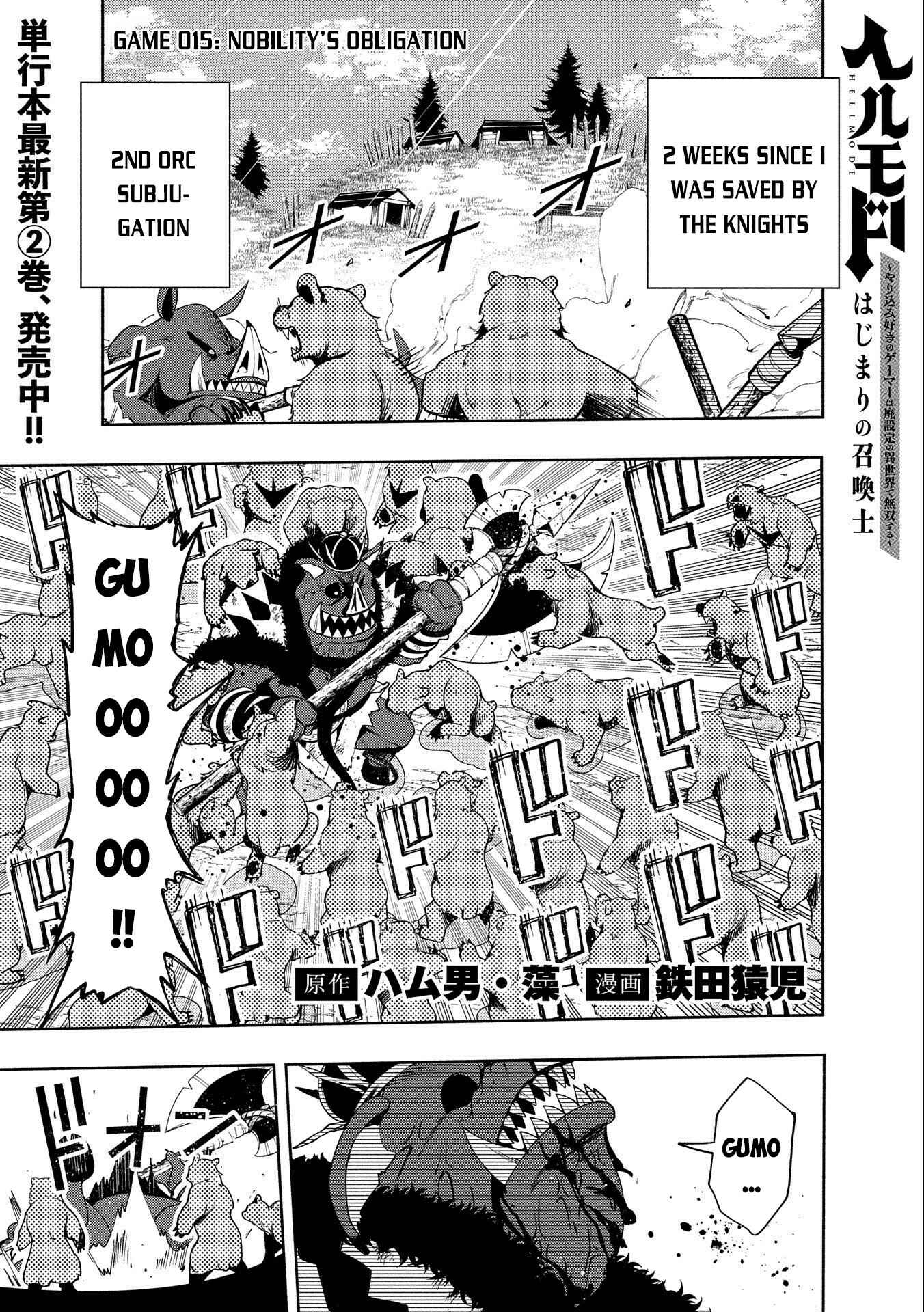 Hell Mode: Yarikomi Suki no Gamer wa Haisettei no Isekai de Musou Suru—Hajimari no Shoukanshi Chapter 15 - Page 2