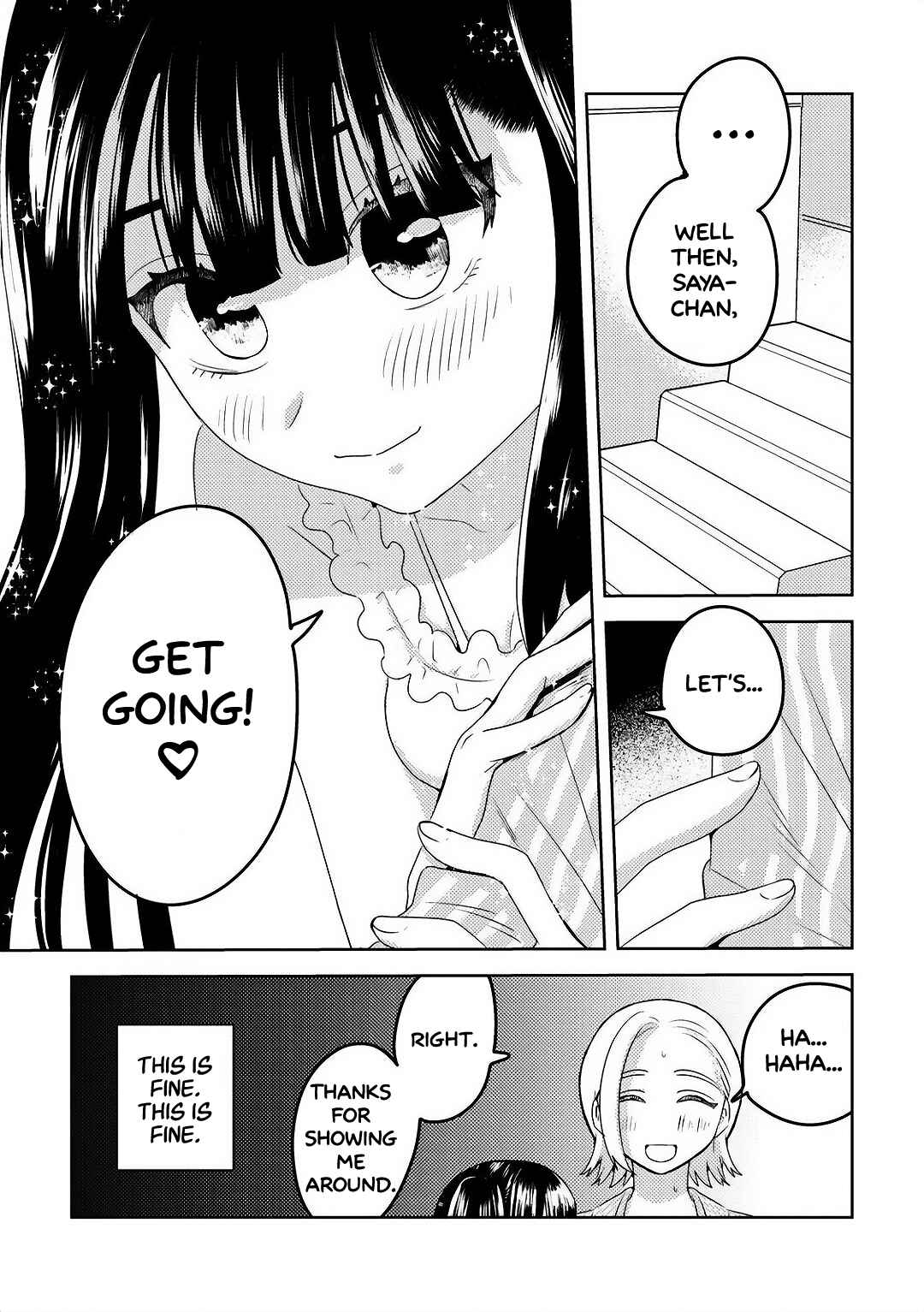 Ane no Musume (Serialization) Chapter 2 - Page 1