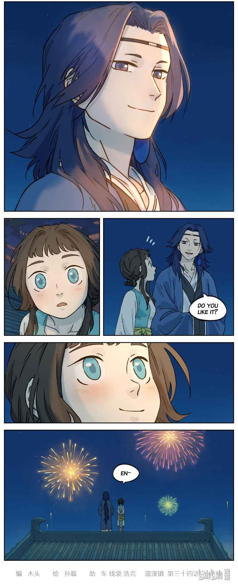 Lanxi Zhen Chapter 34 - Page 5