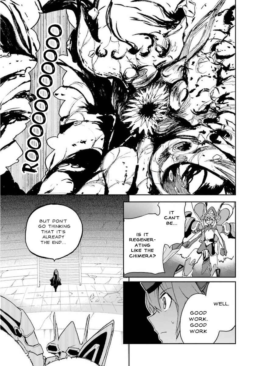 Saijaku Muhai no Bahamut Chapter 27 - Page 23