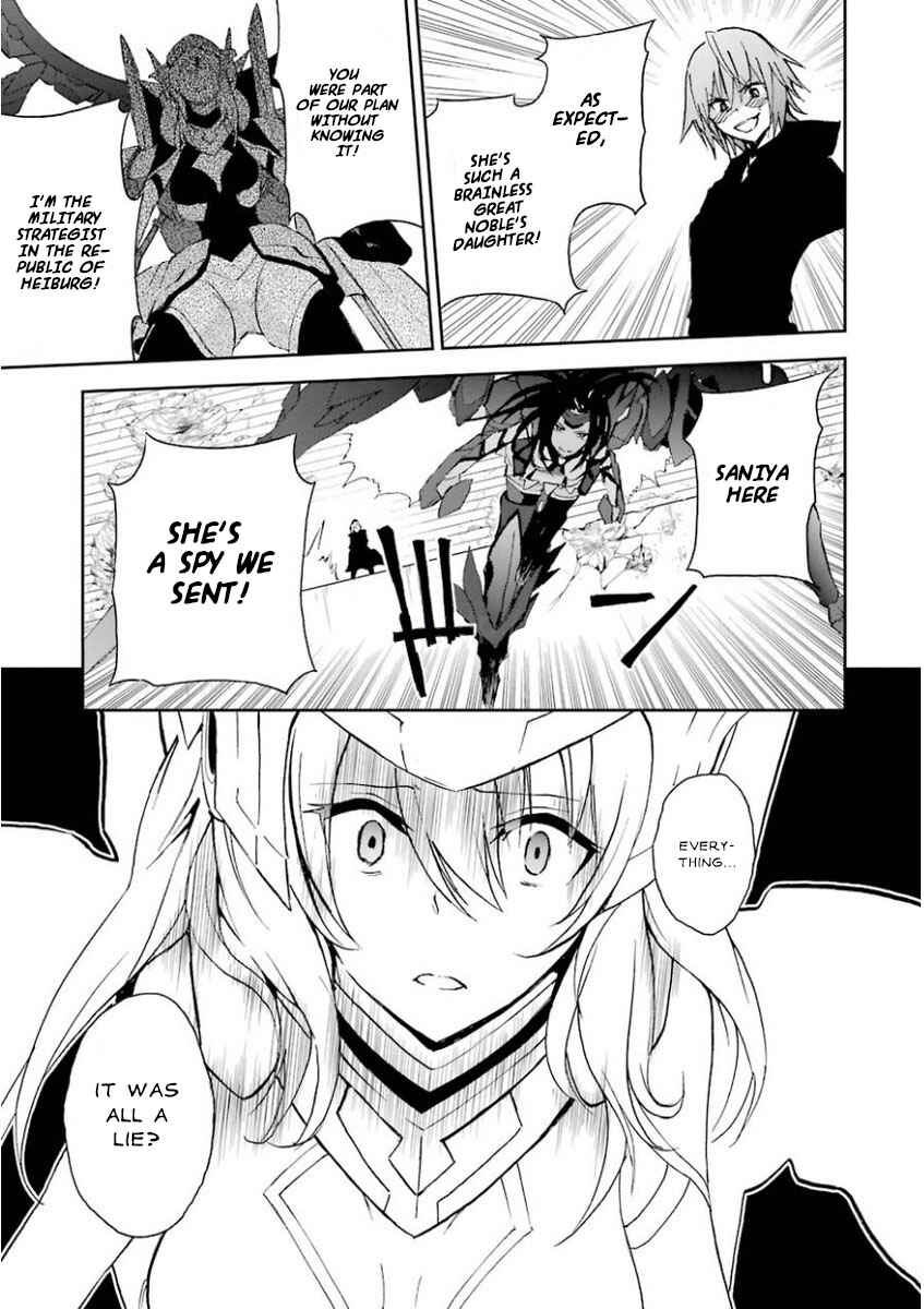 Saijaku Muhai no Bahamut Chapter 27 - Page 27