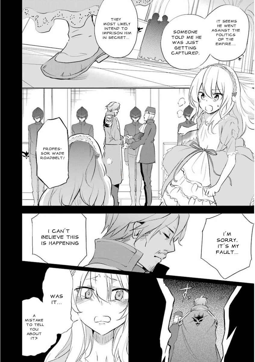 Saijaku Muhai no Bahamut Chapter 27 - Page 34