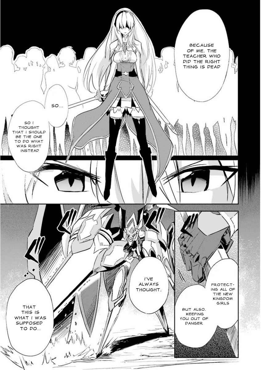 Saijaku Muhai no Bahamut Chapter 27 - Page 37