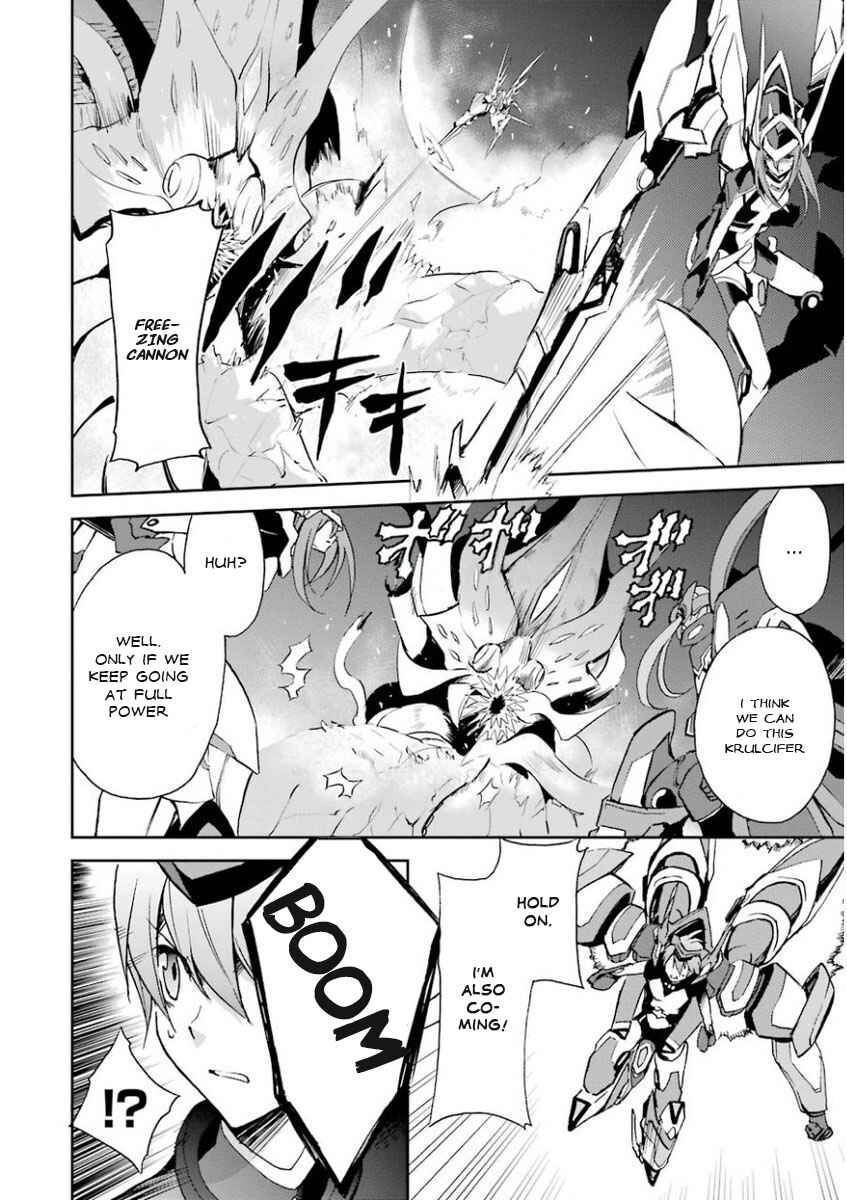 Saijaku Muhai no Bahamut Chapter 27 - Page 4
