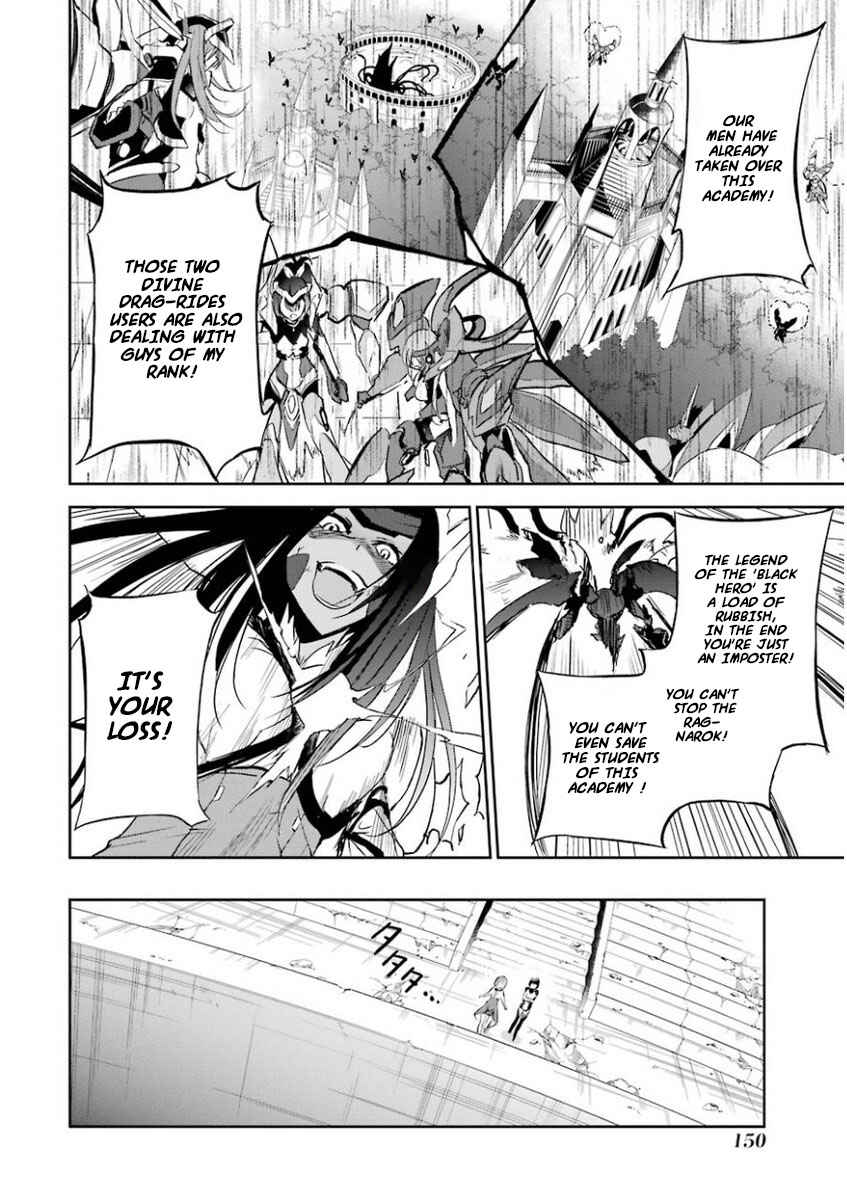 Saijaku Muhai no Bahamut Chapter 27 - Page 44