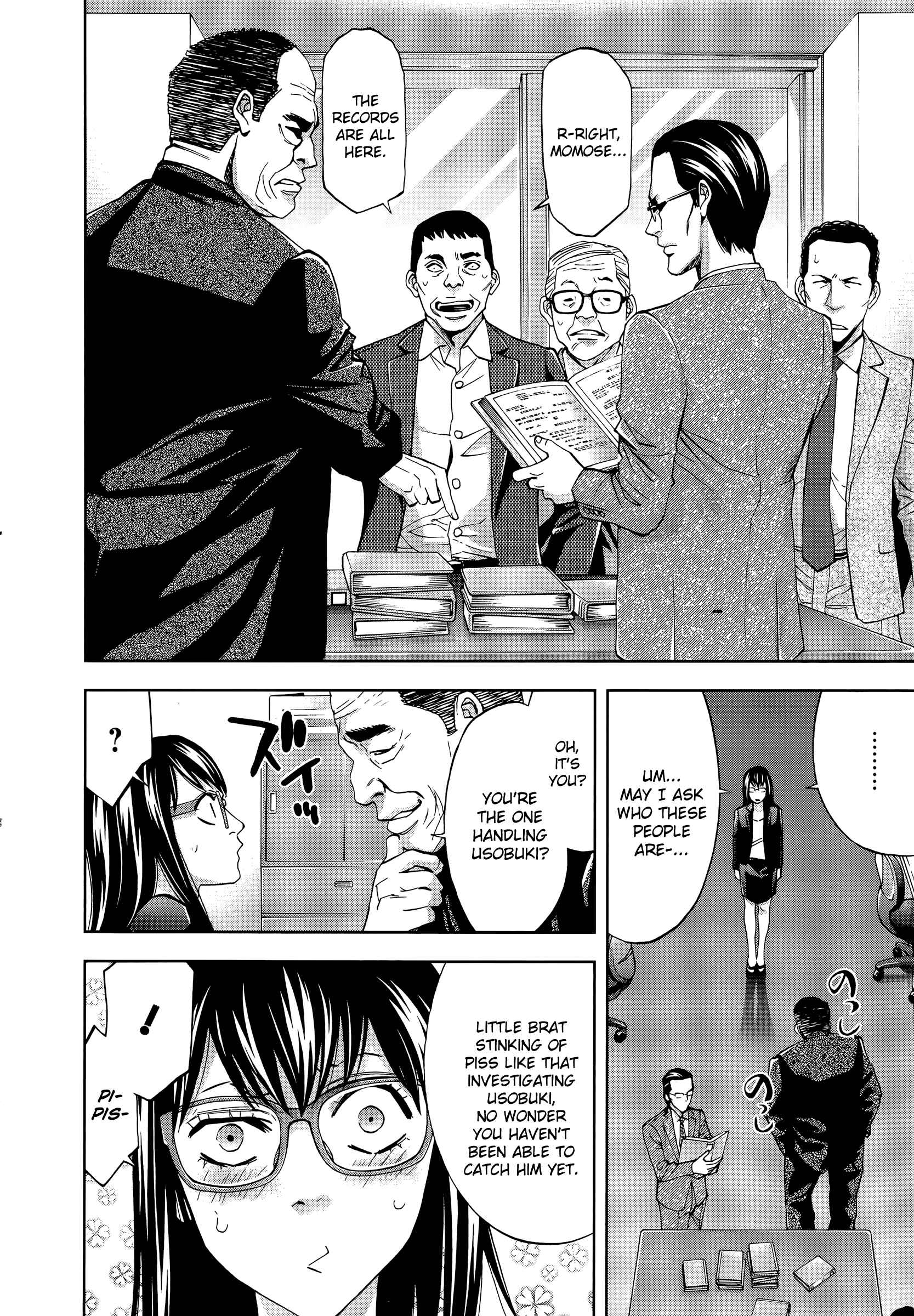 Funouhan Chapter 35 - Page 12
