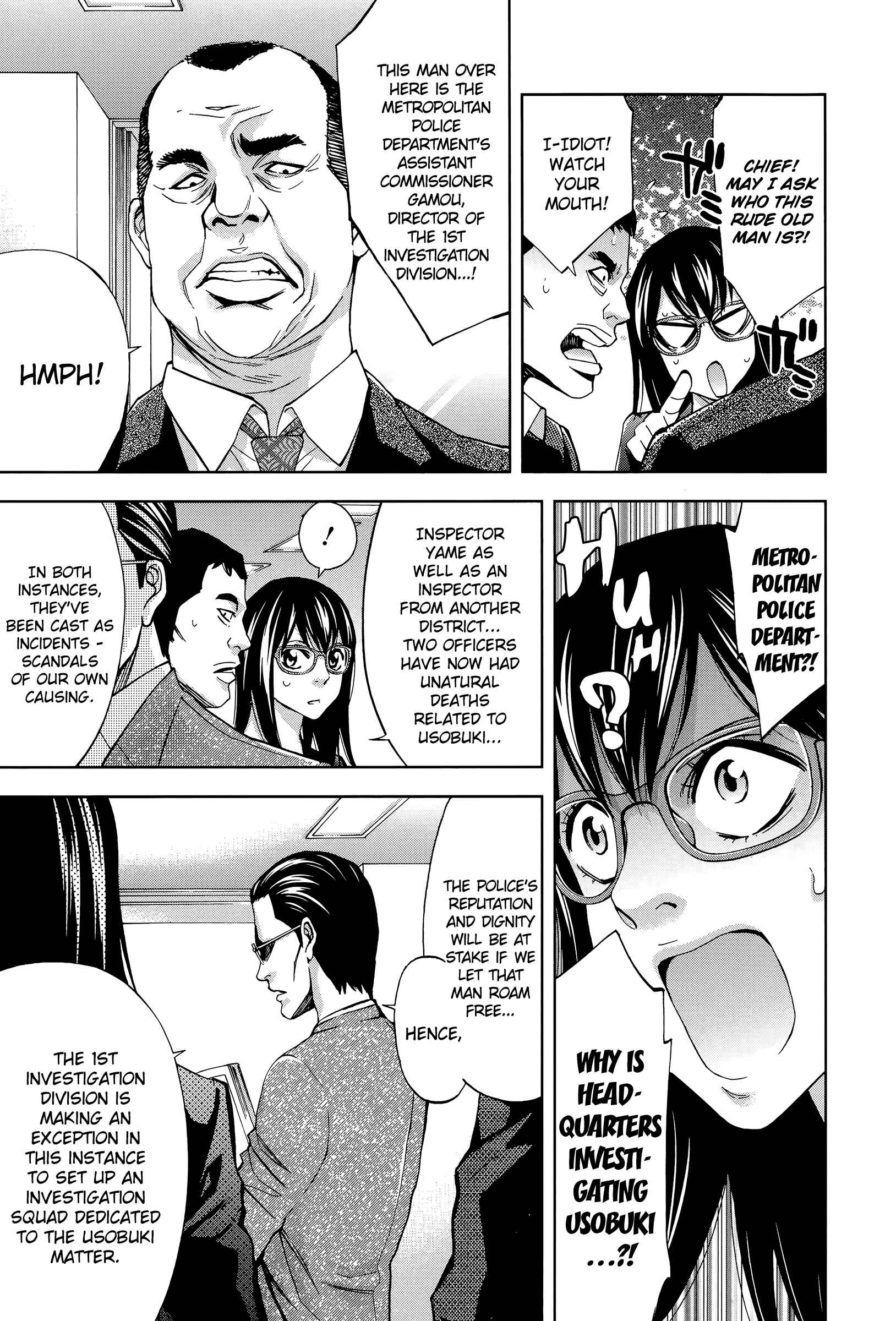 Funouhan Chapter 35 - Page 13