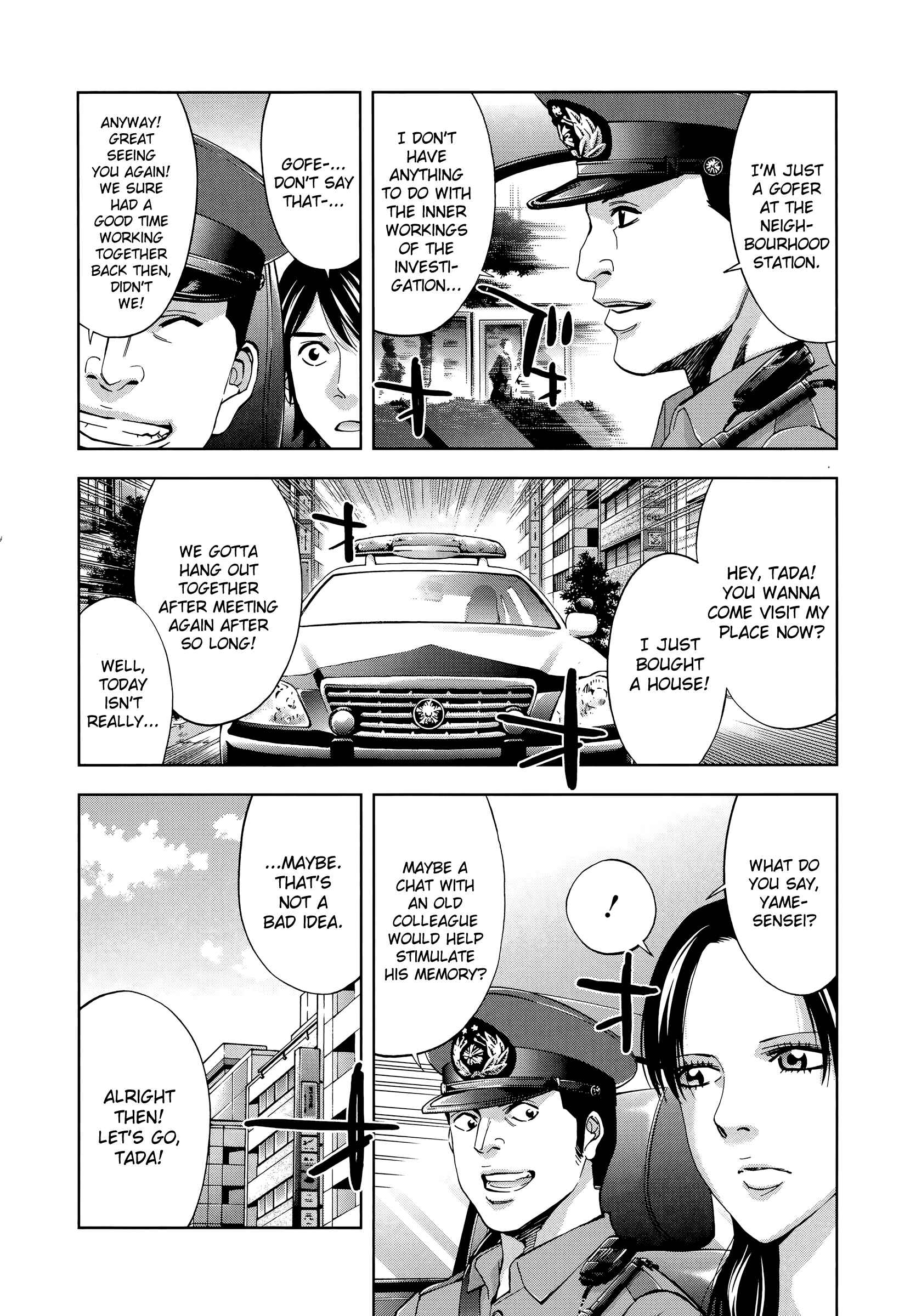 Funouhan Chapter 35 - Page 18