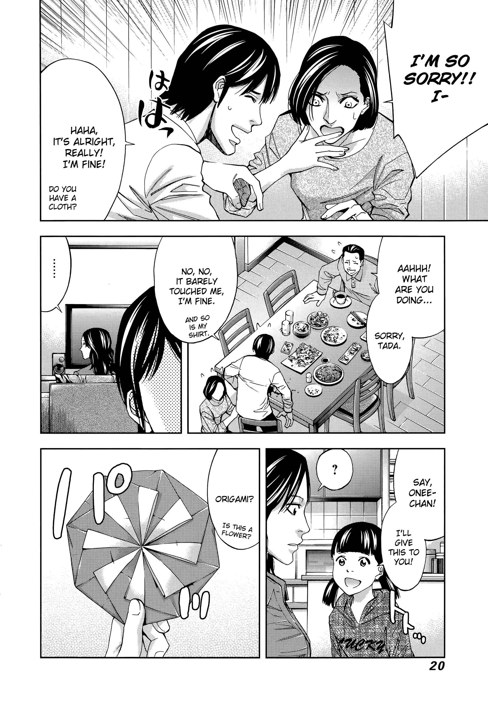Funouhan Chapter 35 - Page 22