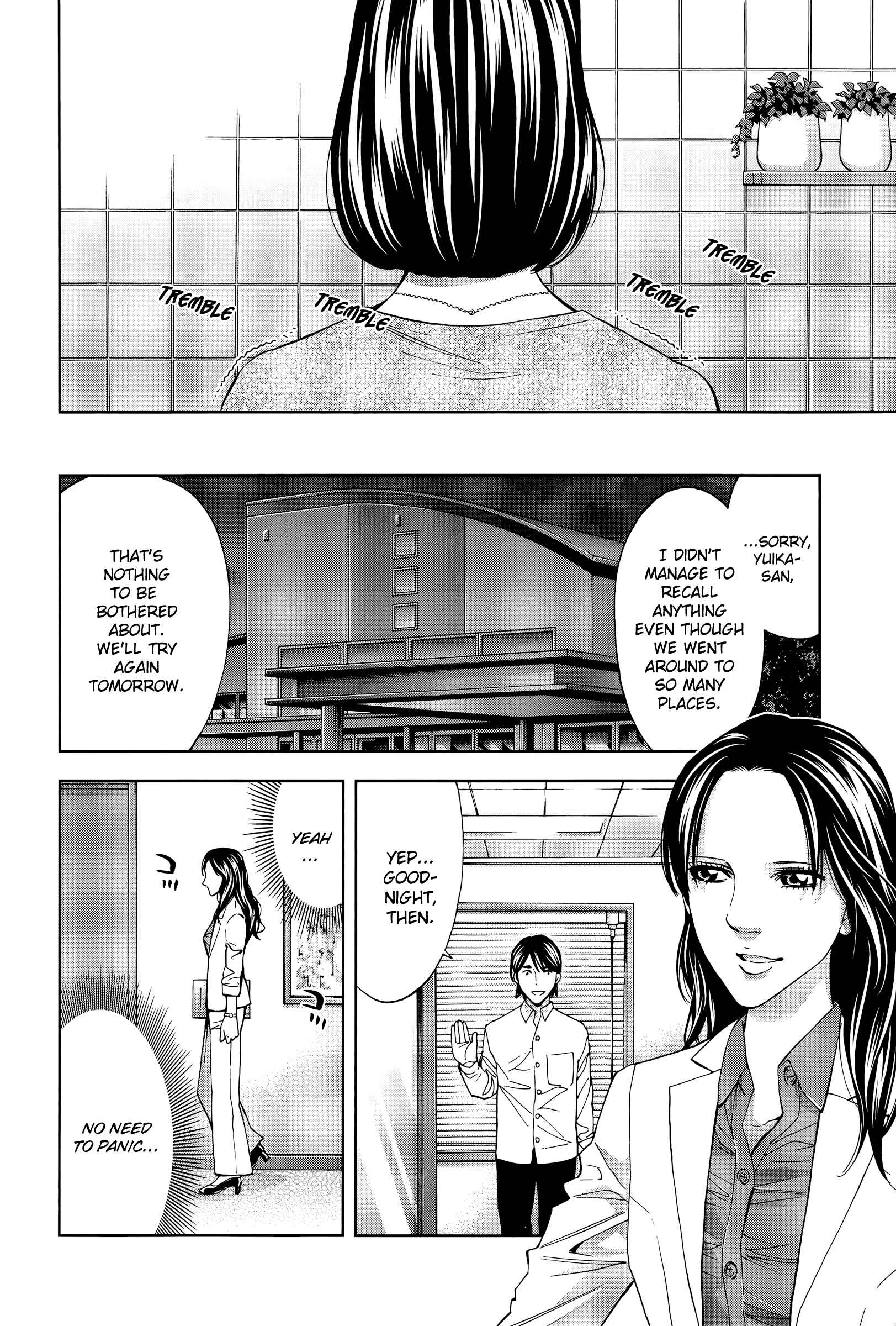 Funouhan Chapter 35 - Page 24