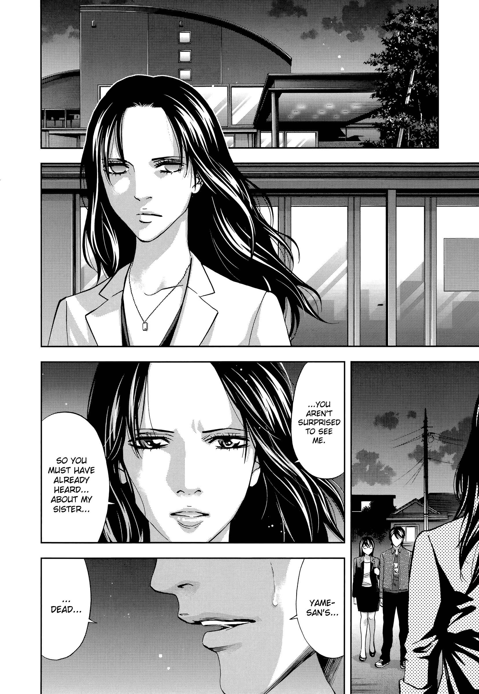 Funouhan Chapter 35 - Page 8
