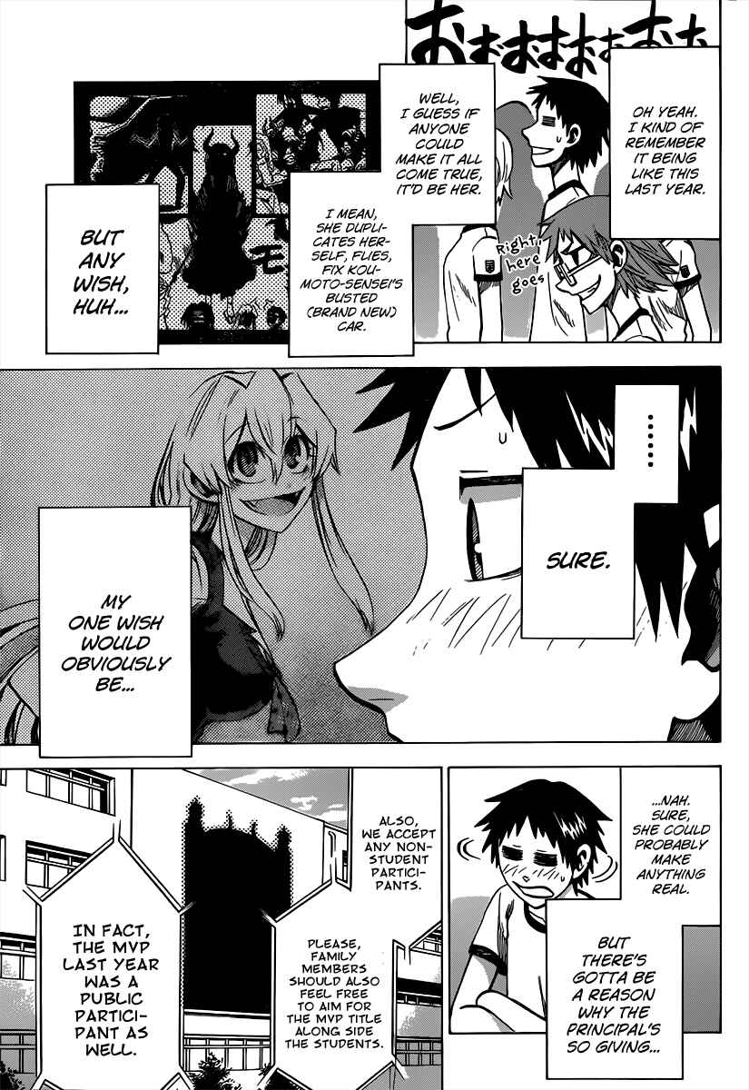 Jitsu wa Watashi wa Chapter 37 - Page 13