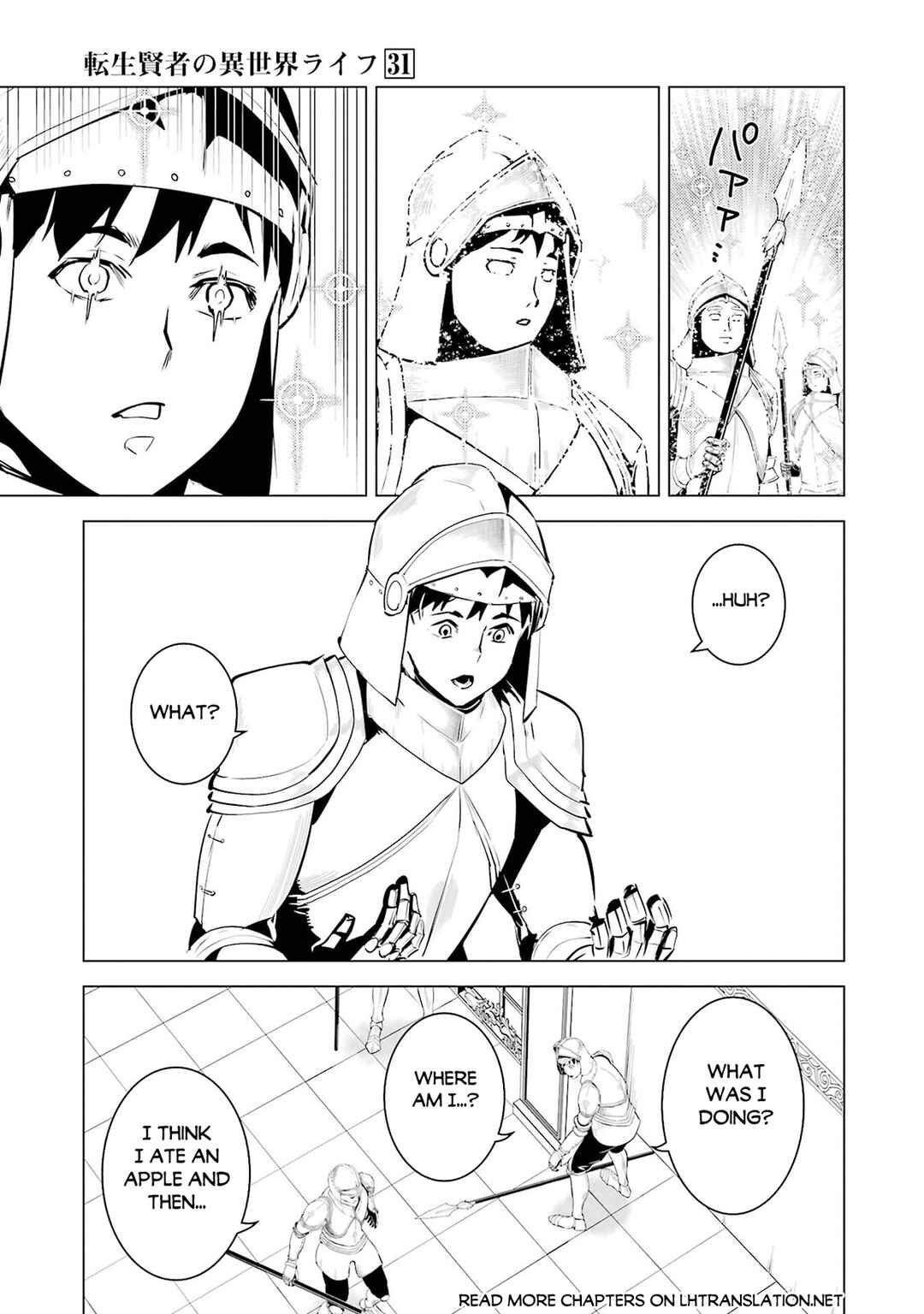 Tensei Kenja no Isekai Life ~Dai ni no Shokugyou wo Ete, Sekai Saikyou ni Narimashita~ Chapter 93.2 - Page 16