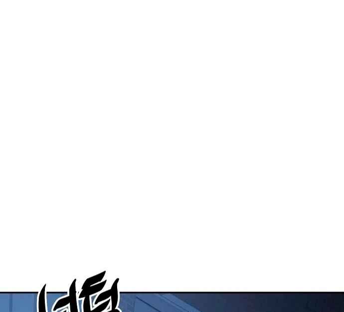 Mujikbaeksu Gye Baek-sun Chapter 19 - Page 25