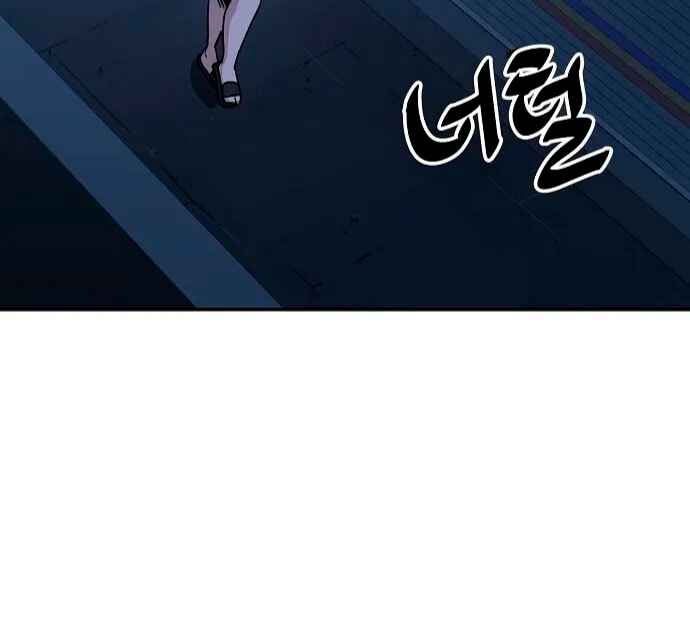 Mujikbaeksu Gye Baek-sun Chapter 19 - Page 27
