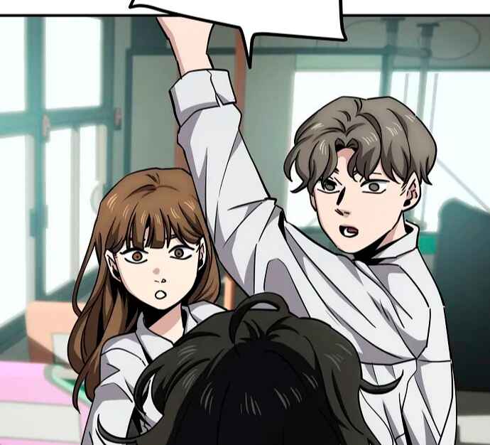 Mujikbaeksu Gye Baek-sun Chapter 19 - Page 73