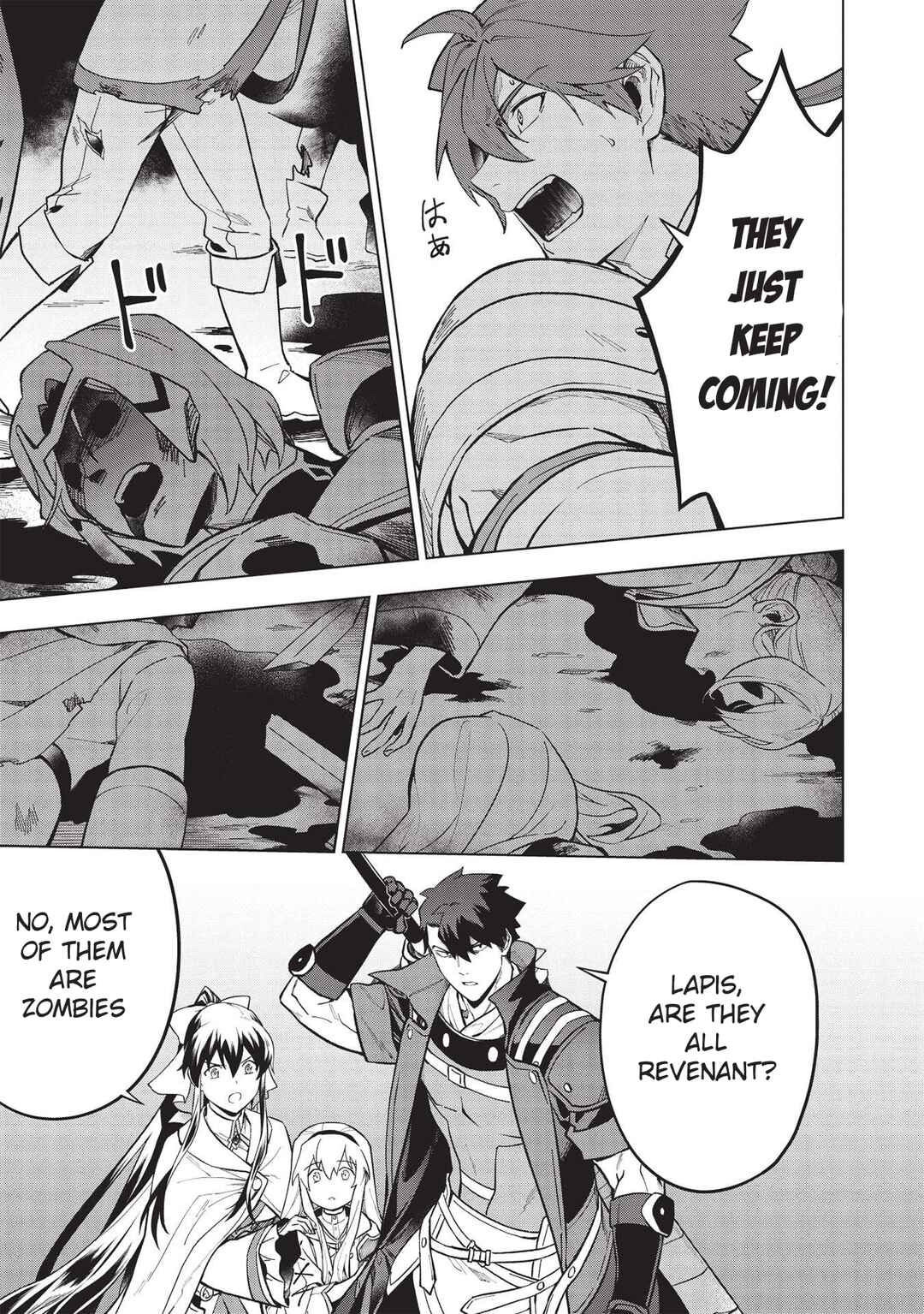 Kuitsume Youhei no Gensou Kitan Chapter 22.1 - Page 13