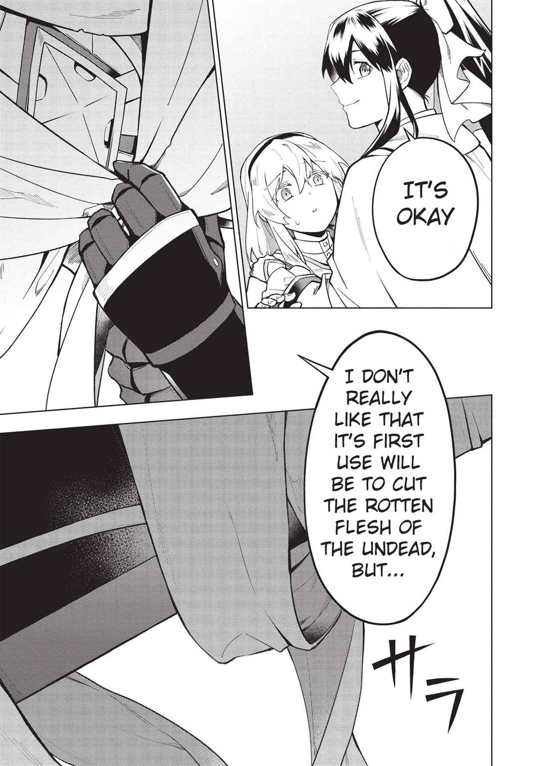 Kuitsume Youhei no Gensou Kitan Chapter 22.1 - Page 15