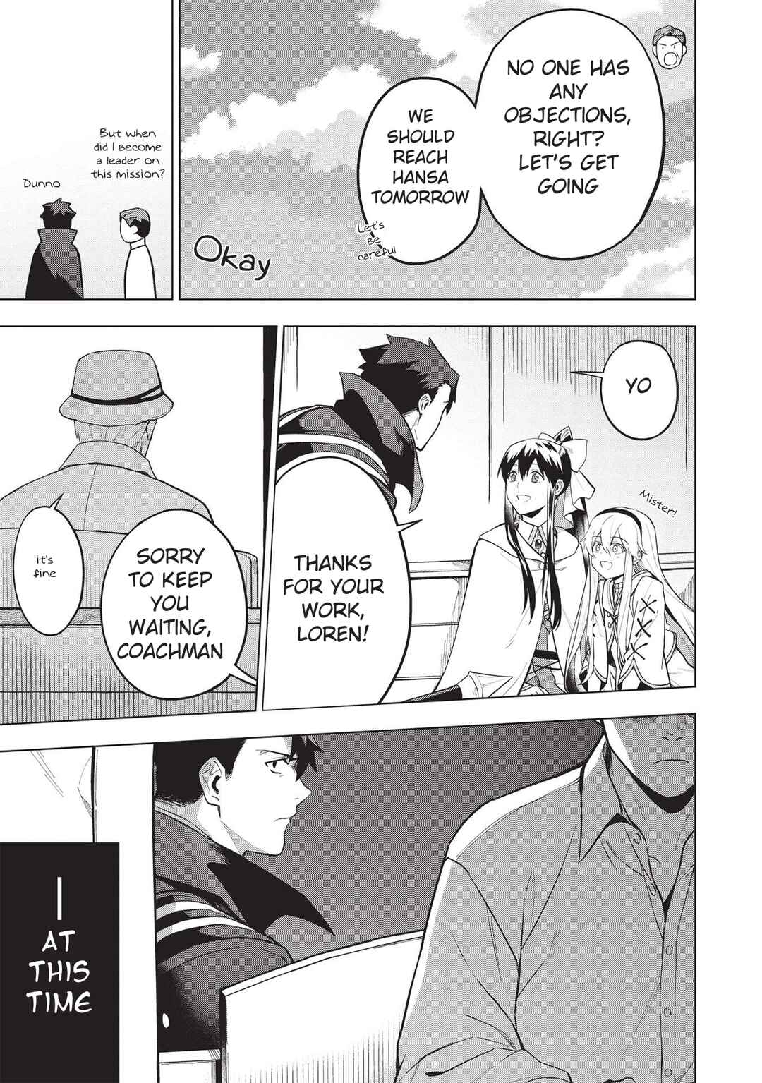 Kuitsume Youhei no Gensou Kitan Chapter 22.1 - Page 7