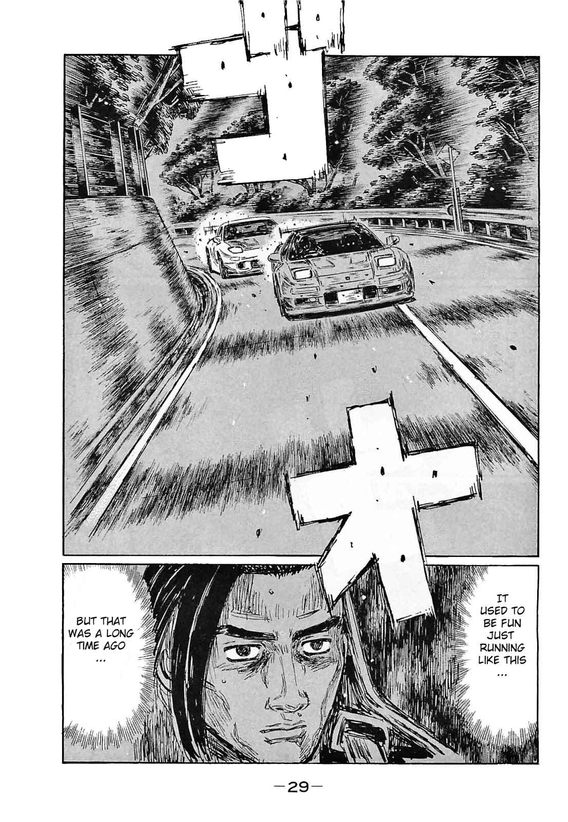 Initial D Chapter 633 - Page 7