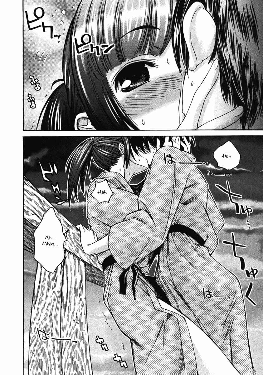 KimiKiss: Various Heroines Chapter 16 - Page 18