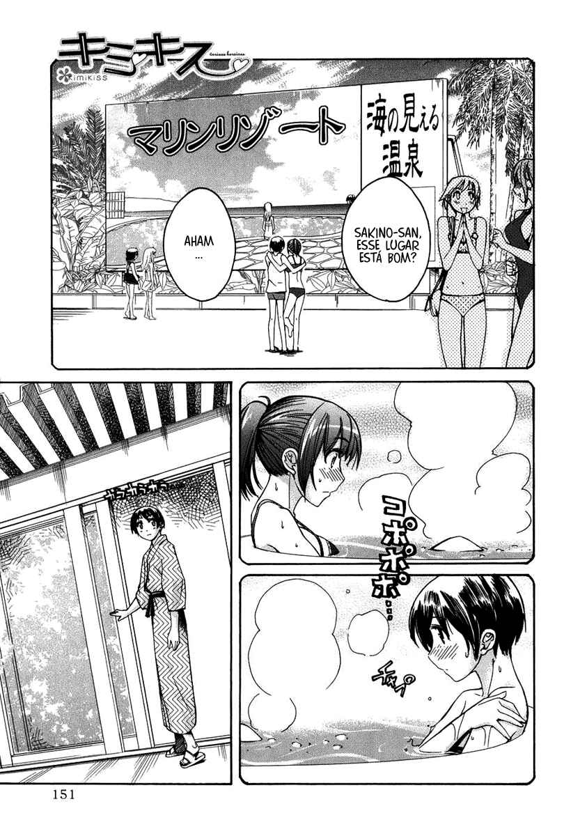 KimiKiss: Various Heroines Chapter 16 - Page 3
