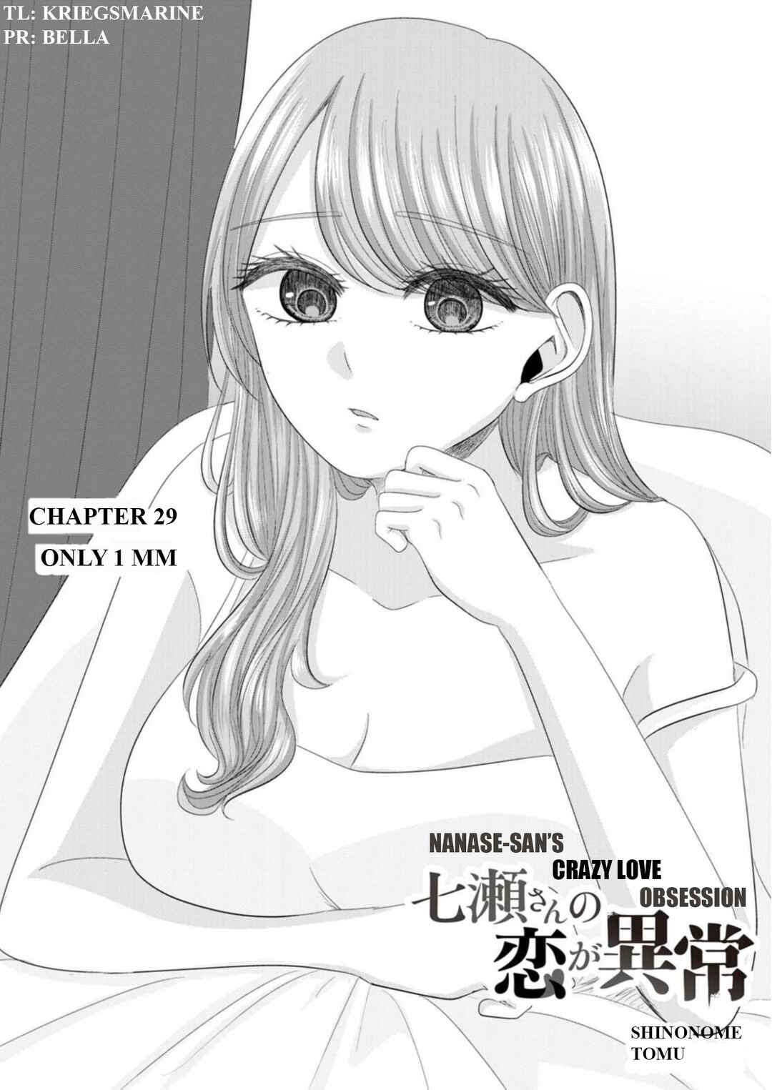 Nanase-san no Koi ga Ijou Chapter 29 - Page 1